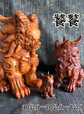 道家雷枣木精雕神兽饕餮摆件上古神兽精工雕刻木质工艺品家居装饰