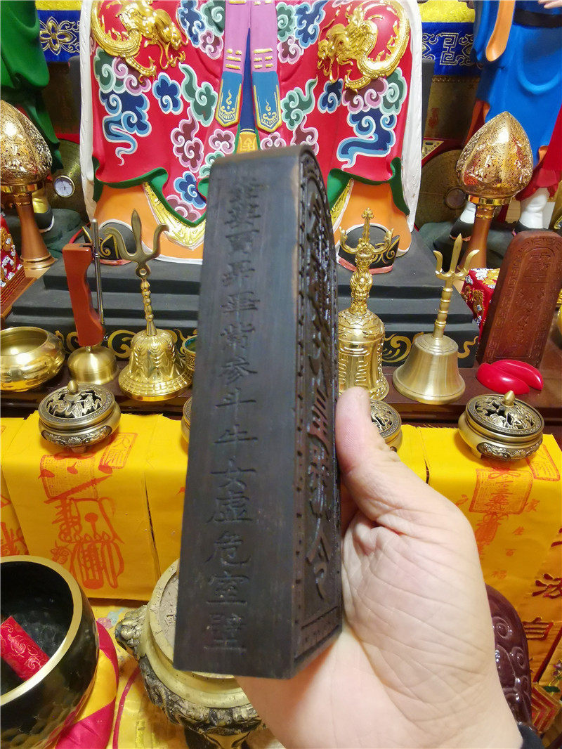 道用品张天师令牌黑檀木令牌正一祖天师令天皇号令天师骑虎令牌u.