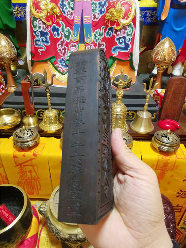 道用品张天师令牌黑檀木令牌正一祖天师令天皇号令天师骑虎令牌u.