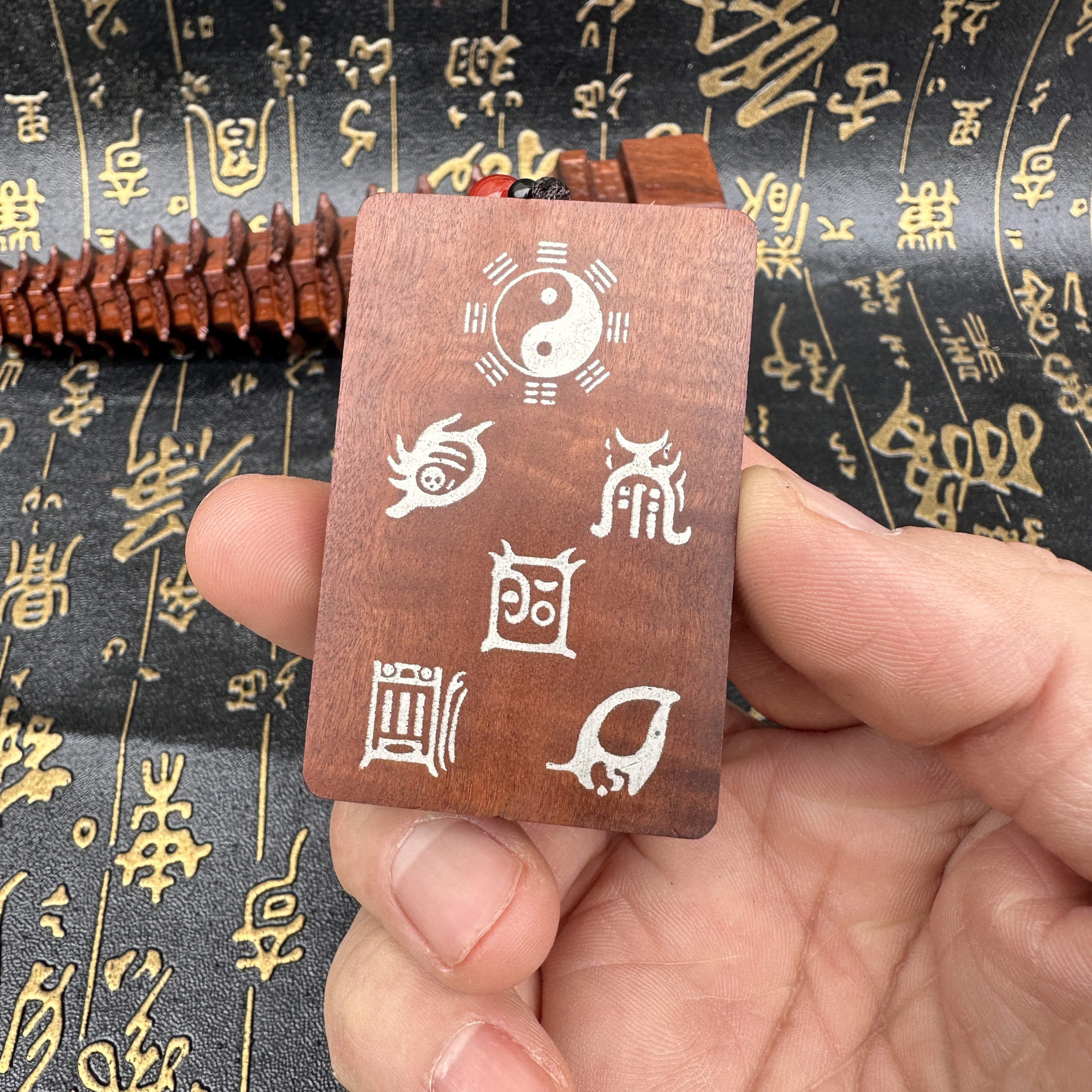 道家文化雷击枣木吊坠镶嵌银丝五岳真形图八卦五雷吊坠随身挂件