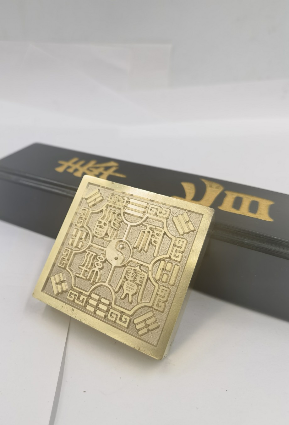 道经师宝聚缘堂铜印章
