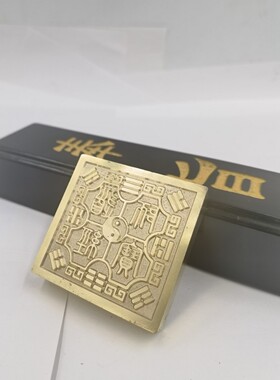 道经师宝聚缘堂铜印章
