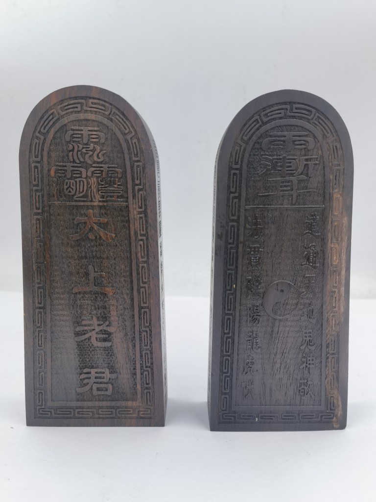 黑檀木令牌太上老君令大号令牌实木雕刻令牌