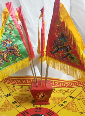 道家用品五色旗五龙旗五色龙令旗双面刺绣太极八卦斗伸缩旗杆