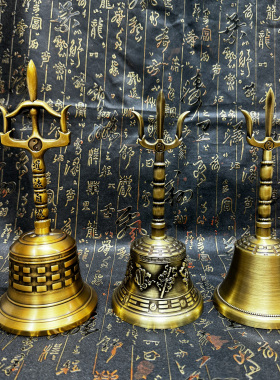 道家用品黄铜三清铃道士太极八卦三叉铃仿古手摇铃铛法器八仙铃铛