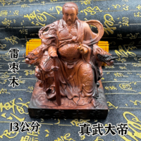 道家用品雷棗木神像真武大帝像半手工精雕棗木真武像13公分真武