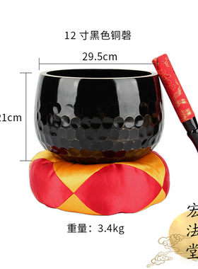黑色纯铜风水法器