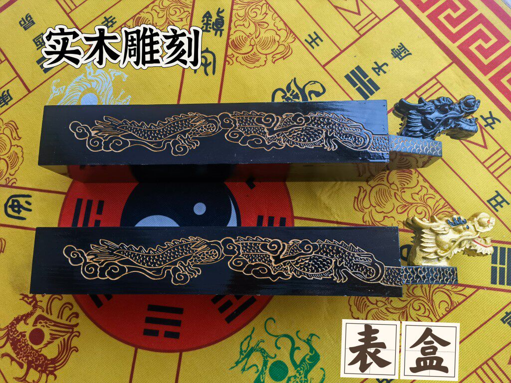 道家用品实木精雕龙头表盒手工雕刻龙纹表盒放表盒子