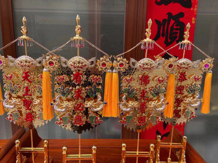 道用品帅旗道法自然万法宗坛有求必应恭迎圣驾帅旗可定制字体