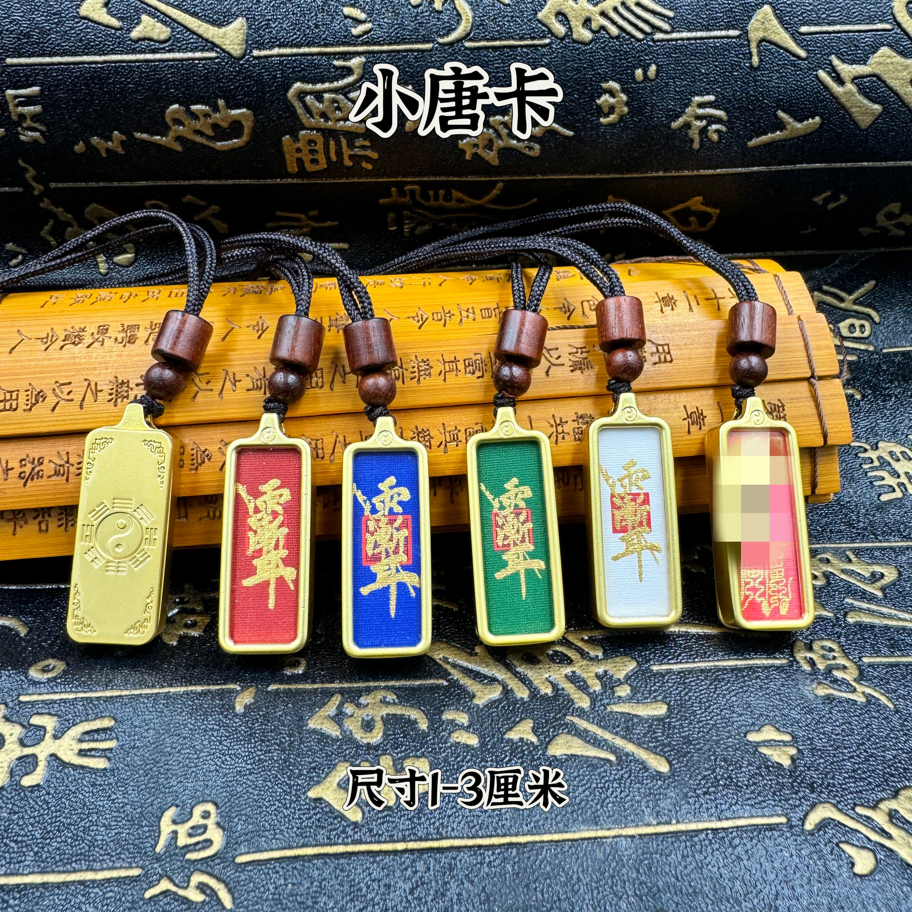 龙虎山道系唐卡盒雨渐耳紫薇讳牌太岁吊坠铜盒手绘描金唐卡吊坠,饰品/流行首饰/时尚饰品新,项坠/吊坠,淘宝优惠券,粉丝福利购,淘宝优惠卷