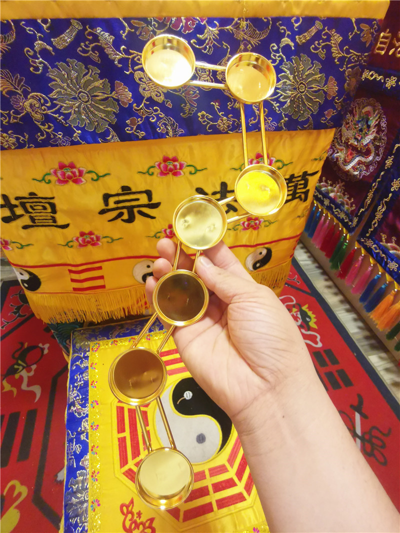 北斗七星酥油灯座梯形蜡烛灯架子供灯烛台道用品道家七星灯