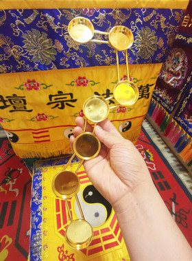 北斗七星酥油灯座梯形蜡烛灯架子供灯烛台道用品道家七星灯