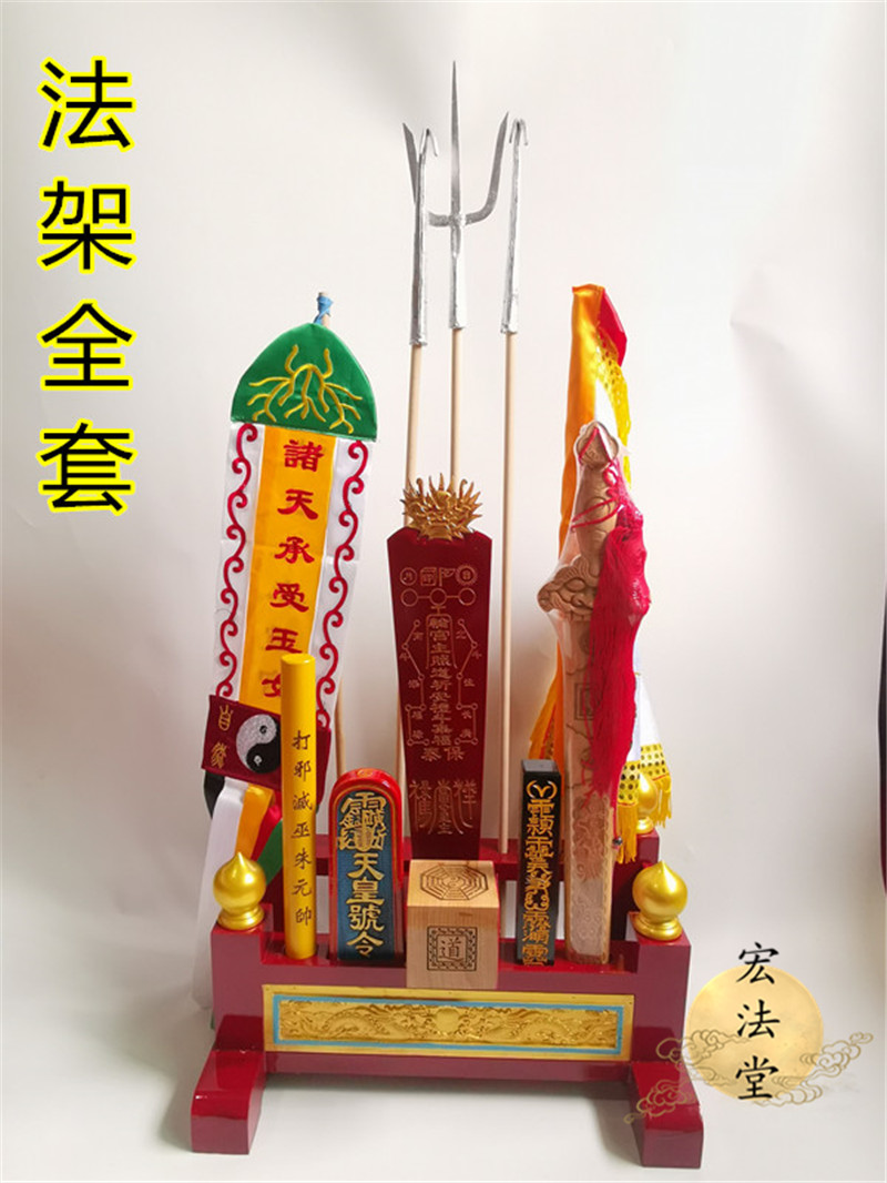 桃木剑全套桃木剑令牌
