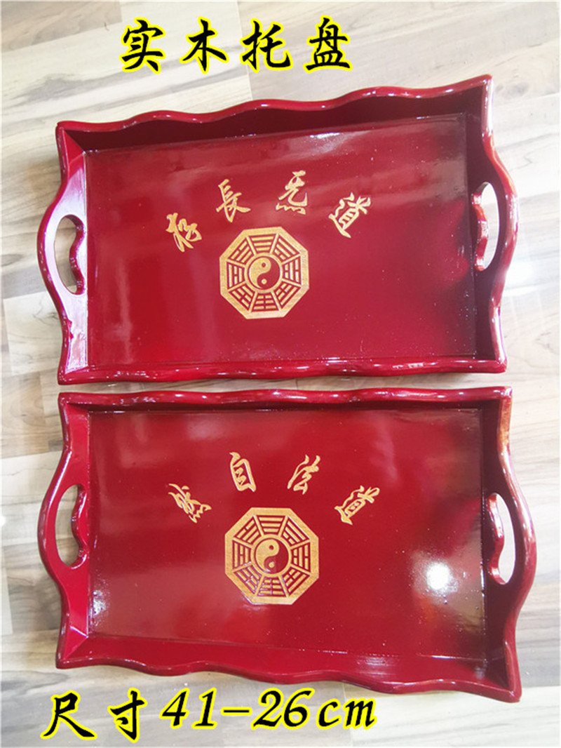 道用品太极八卦托盘道气长存托盘道法自然托盘香炉贡盘道家托盘