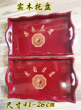 道用品太极八卦托盘道气长存托盘道法自然托盘香炉贡盘道家托盘