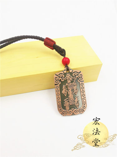 道用品 吊坠 五雷吊坠 五路财神吊牌 道饰品 天师五雷吊坠