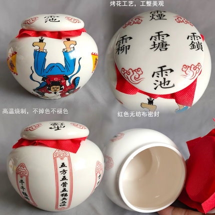 陶瓷罐张五郎罐道用品师傅用风水摆件储物罐坛子生基罐道家用品