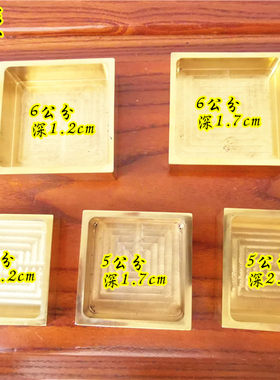 道用品铜印底座铜盒法印盒铜印座铜印台法印座墨盒道家铜印底座