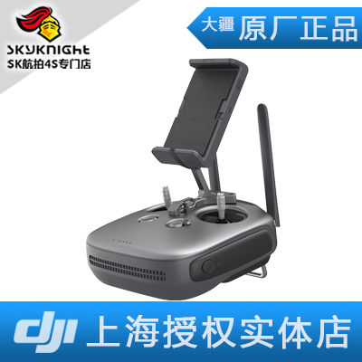 大疆悟2航拍无人机遥控器
