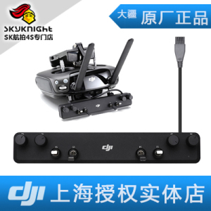 DJI 大疆 经纬 M600系列配件 - 遥控器通道扩展组件