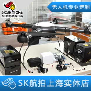 专业定制四轴一体化无人机防水防尘超长航时监控救援消防无人机