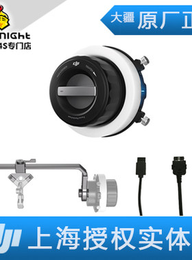 DJI 大疆 悟 2 INSPIRE 2 OSMO 灵眸 跟焦器 2 无线手持