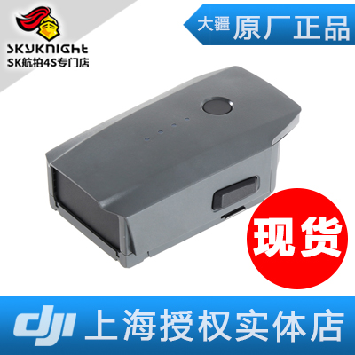 大疆迷你折叠航拍无人机