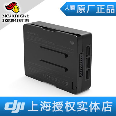 DJI 大疆 悟 2 INSPIRE 2 如影 Ronin 2 TB50 智能飞行电池