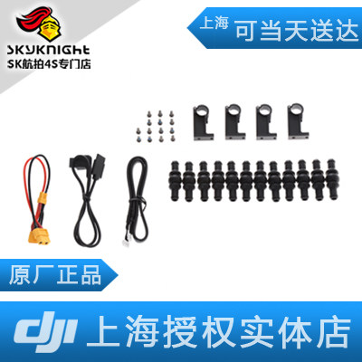 DJI 大疆 经纬 M600 配件 - Z15系列云台安装件