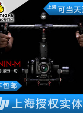DJI 大疆 Ronin-M  如影 陀螺仪 手持 稳定器 三轴 云台