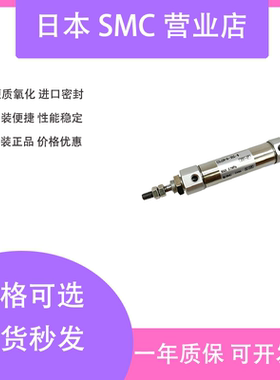 SMC原装迷你气缸CJ2B/CDJ2B10/16-15-30-45-60-75-100-125-150Z-B