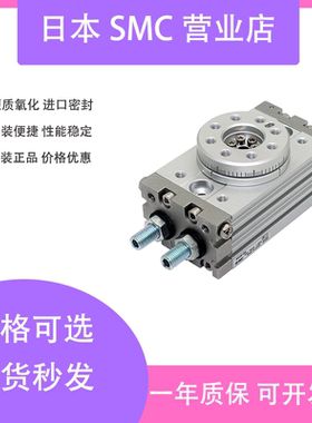 SMC180度旋转摆动气缸MSQA/MSQB10/20/30/50/70/100/200A/R/L2/L3