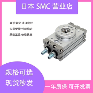 SMC180度旋转摆动气缸MSQA/MSQB10/20/30/50/70/100/200A/R/L2/L3