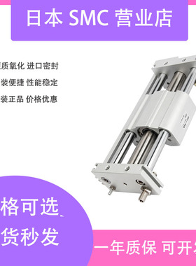 磁耦无杆气缸CY1SG/CY1S10/20/25/32/40-200-300-500-800X1000BZ