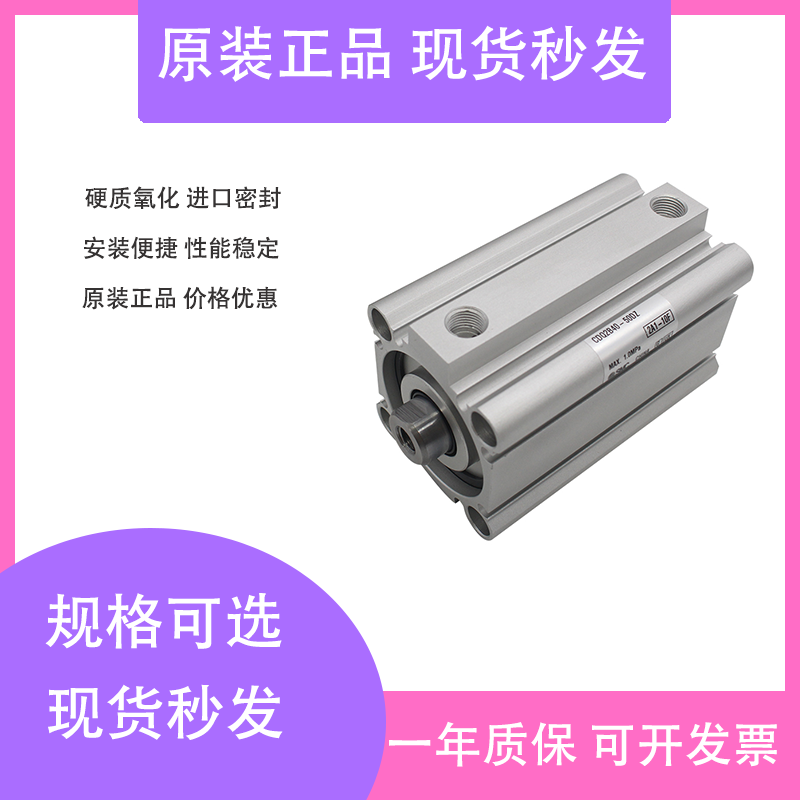 SMC薄型气缸CQ2B32/A32/CDQ2B40/A40-10D/15D/20D/25D/30D/40D/DZ