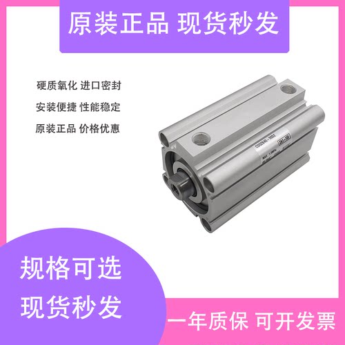 SMC薄型气缸CQ2B32/A32/CDQ2B40/A40-10D/15D/20D/25D/30D/40D/DZ