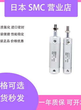 SMC原装气缸CG1BN50/CDG1BN63-25/50Z/75Z/100Z125Z/150/175Z200Z