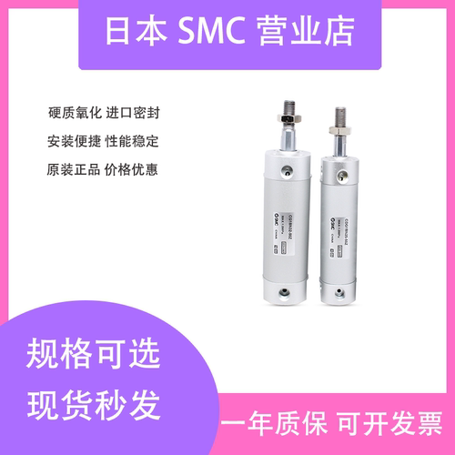 原装正品CG1BN气缸SMC