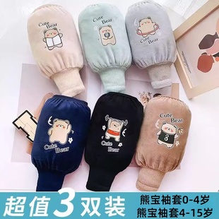 儿童可爱卡通女宝小袖套秋冬婴幼儿袖头男宝宝羽绒服护袖防脏袖头