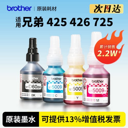 黑色6500页 彩色5000页