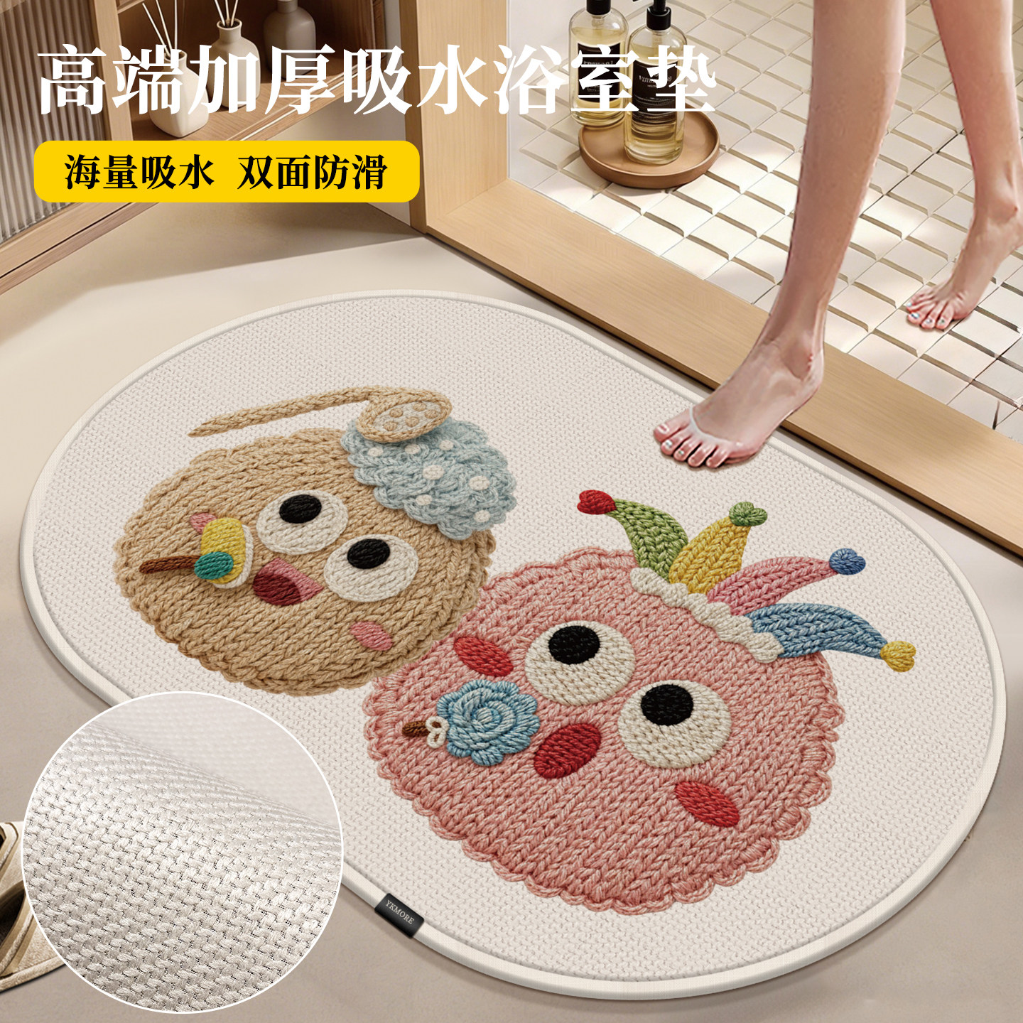 X卫生间吸水地垫YKMORE浴室防滑脚垫仿亚麻2026新款洗手间防水垫,居家布艺,家用脚垫,淘宝优惠券,粉丝福利购,淘宝优惠卷