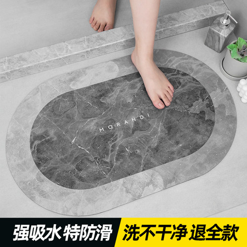 YKMORE浴室吸水地垫卫生间