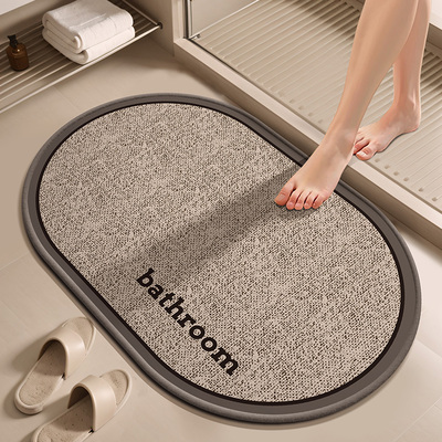 浴室吸水地垫卫生间速干防水防滑