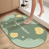 专属链接 浴室防滑地垫吸水卫生间脚垫厕所门口速干垫洗手间垫