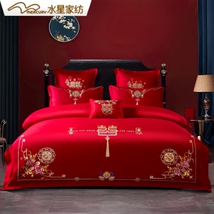 水星家纺大红色婚庆刺绣全棉四件套纯棉结婚陪嫁喜被被套床上用品
