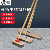 不锈钢丝地刷大号长柄刷子洗地板刷酒店厨房瓷砖户外水池清洁铁刷