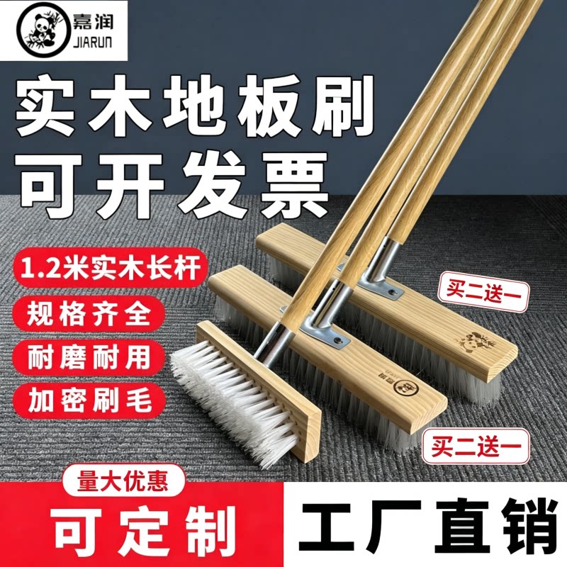 1.2米长杆卫生间厨房浴室地板刷
