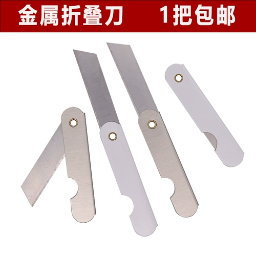 Портативная старомодная художественная точилка, милый нож ручной работы