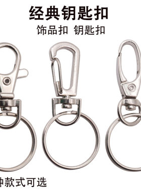 龙虾扣胸卡扣弹簧钩狗扣