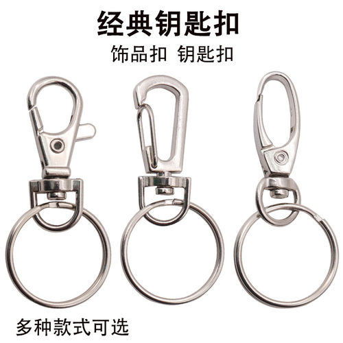 龙虾扣胸卡扣弹簧钩狗扣
